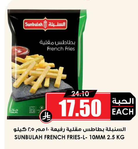 available at أسواق النخبة in مملكة العربية السعودية, السعودية, سعودية - جدة