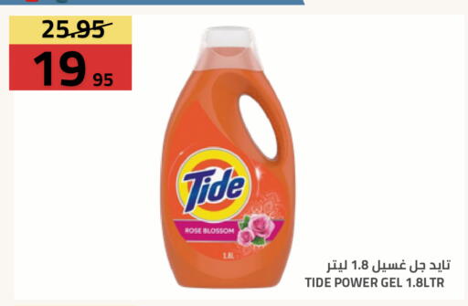 available at Astra Markets in KSA, Saudi Arabia, Saudi - Tabuk