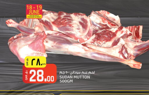 available at Saudia Hypermarket in Qatar - Al Daayen
