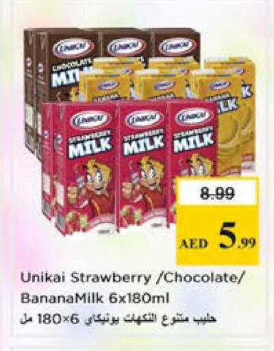 Strawberry available at Nesto Hypermarket in UAE - Sharjah / Ajman