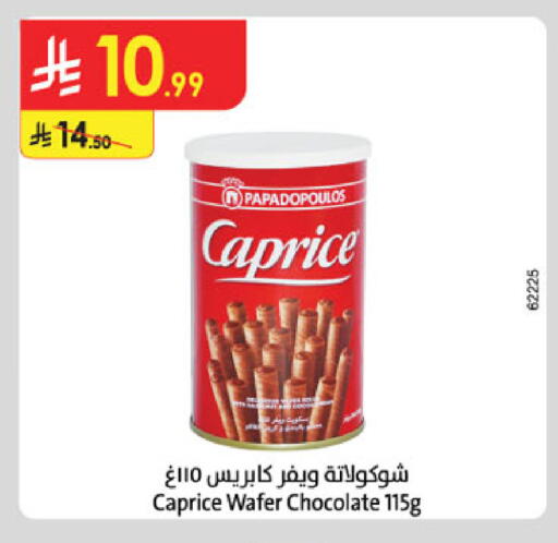 available at Danube in KSA, Saudi Arabia, Saudi - Jazan