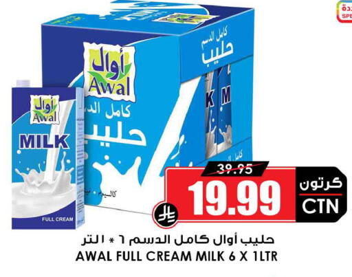 available at أسواق النخبة in مملكة العربية السعودية, السعودية, سعودية - جدة