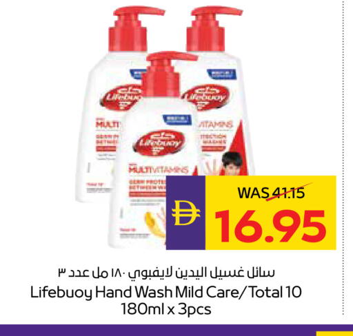 available at ADCOOP in UAE - Abu Dhabi