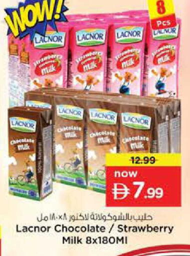 Strawberry available at Nesto Hypermarket in UAE - Dubai