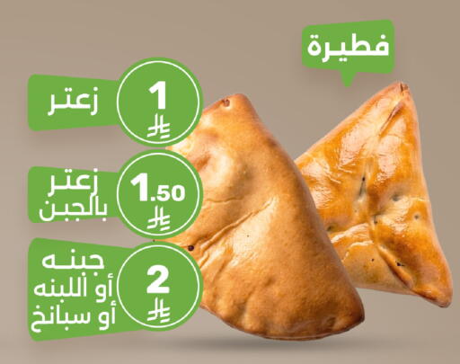 available at  مـزايــا in مملكة العربية السعودية, السعودية, سعودية - المنطقة الشرقية