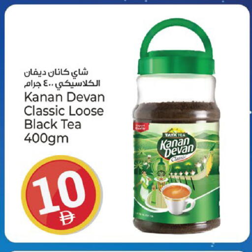 available at Kenz Hypermarket in UAE - Sharjah / Ajman