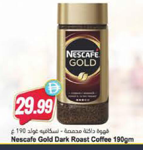 available at Almaya Supermarkets in UAE - Dubai