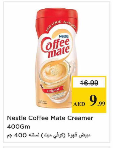 available at Nesto Hypermarket in UAE - Abu Dhabi