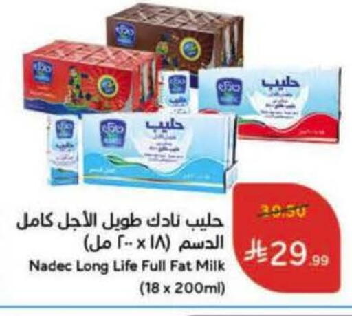 available at Hyper Panda in KSA, Saudi Arabia, Saudi - Al Khobar