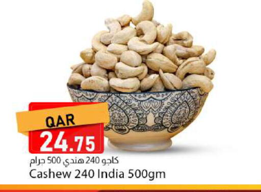 available at دانا ماركت in قطر - الشمال