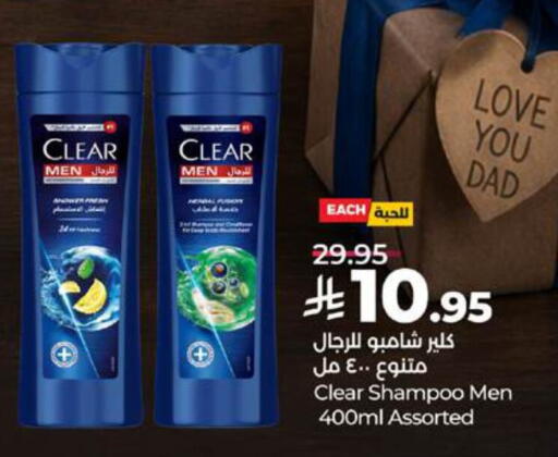 available at LULU Hypermarket in KSA, Saudi Arabia, Saudi - Tabuk