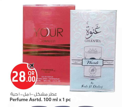 available at Safari Hypermarket in Qatar - Al Rayyan