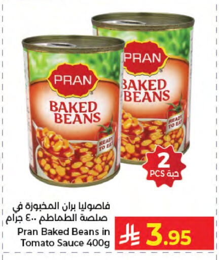 Tomato available at كبايان هايبرماركت in مملكة العربية السعودية, السعودية, سعودية - جدة