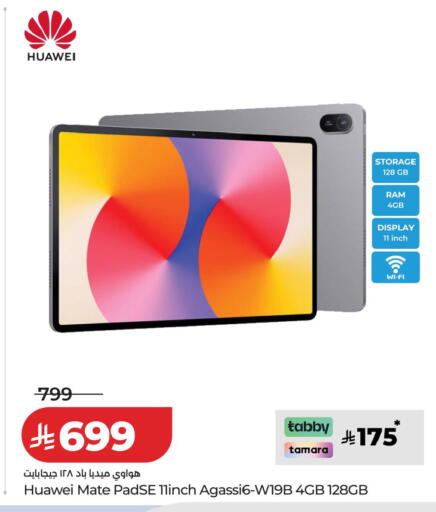 available at LULU Hypermarket in KSA, Saudi Arabia, Saudi - Jeddah