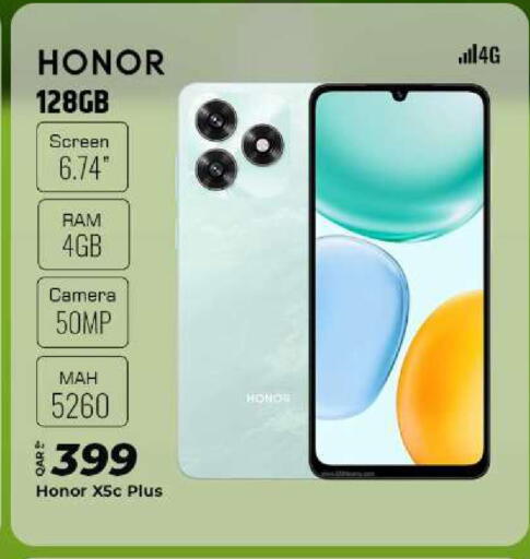 available at الروابي للإلكترونيات in قطر - الدوحة