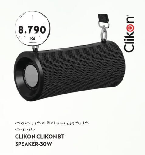 available at Grand Hyper in Kuwait - Kuwait City