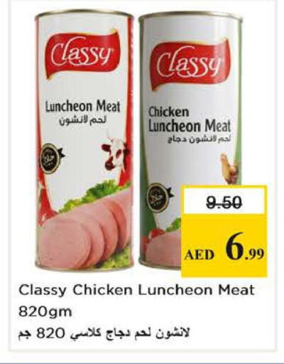 available at Nesto Hypermarket in UAE - Abu Dhabi