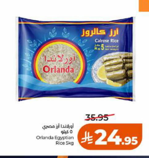 available at LULU Hypermarket in KSA, Saudi Arabia, Saudi - Ta'if