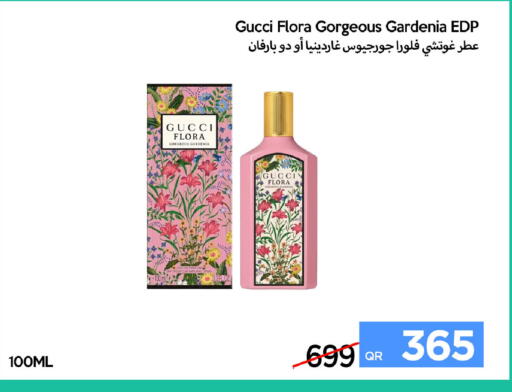 available at آي كونكت in قطر - الخور