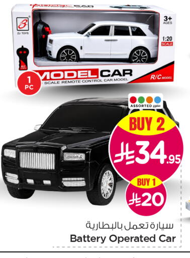 available at Hyper Al Wafa in KSA, Saudi Arabia, Saudi - Dammam