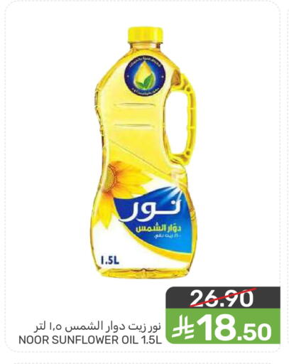 available at  مـزايــا in مملكة العربية السعودية, السعودية, سعودية - المنطقة الشرقية