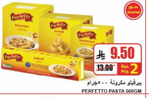 available at A ماركت in مملكة العربية السعودية, السعودية, سعودية - الرياض