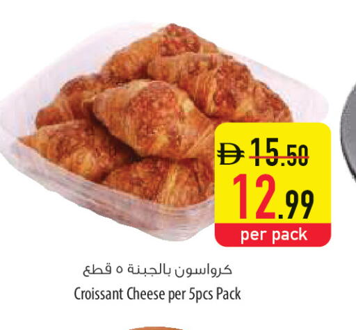 available at السفير ماركت in الإمارات العربية المتحدة , الامارات - أم القيوين‎