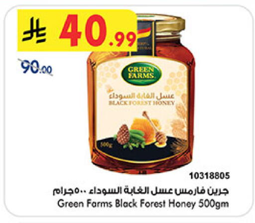 available at بن داود in مملكة العربية السعودية, السعودية, سعودية - المدينة المنورة