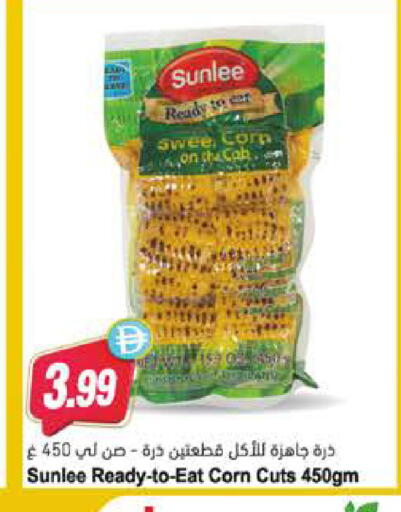 available at Almaya Supermarkets in UAE - Al Ain