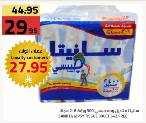 available at Astra Markets in KSA, Saudi Arabia, Saudi - Tabuk