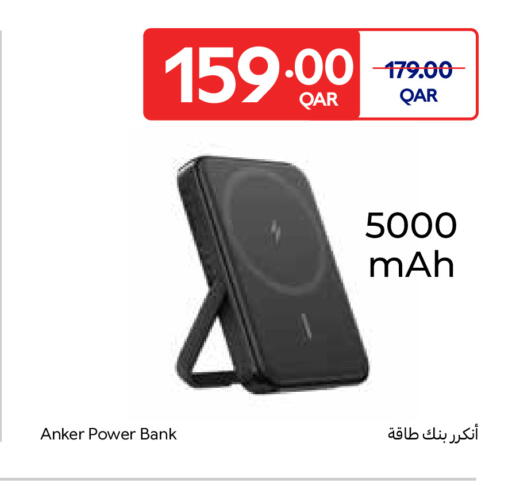 available at Carrefour in Qatar - Al Rayyan