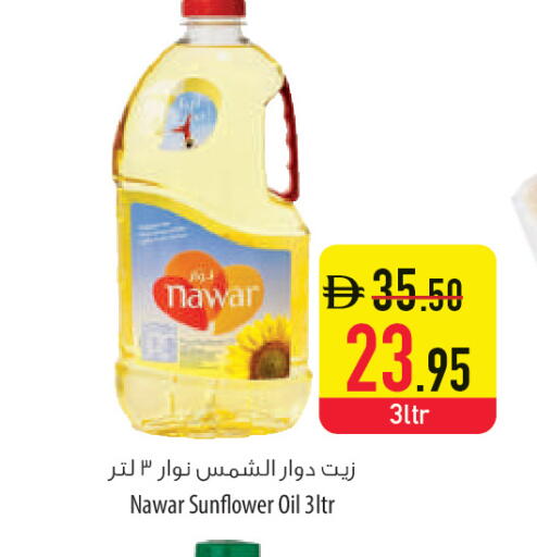 available at السفير ماركت in الإمارات العربية المتحدة , الامارات - أم القيوين‎