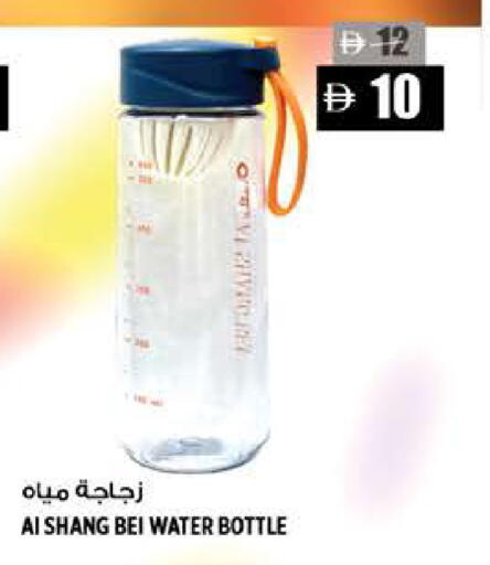 available at Hashim Hypermarket in UAE - Sharjah / Ajman