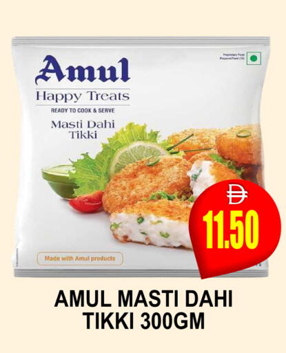 available at Patel Fresh Supermarket in UAE - Dubai