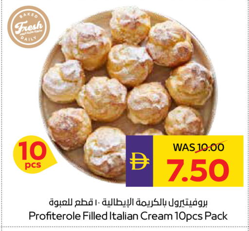 available at ADCOOP in UAE - Abu Dhabi