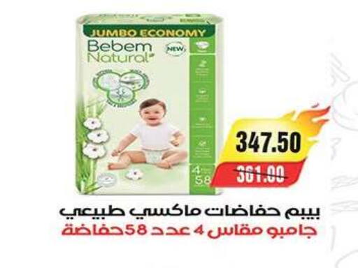 available at A Market in Egypt - Cairo