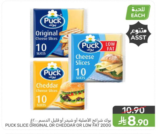 available at Mazaya in KSA, Saudi Arabia, Saudi - Dammam