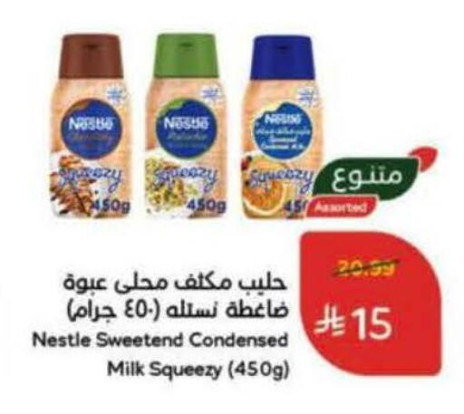 available at Hyper Panda in KSA, Saudi Arabia, Saudi - Al-Kharj