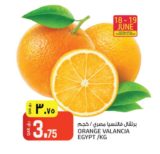 Orange from Valancia Egypt available at Saudia Hypermarket in Qatar - Al Daayen