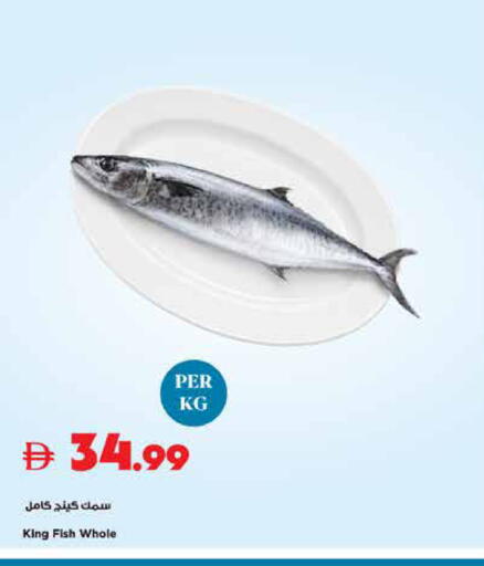 available at تروليز سوبرماركت in الإمارات العربية المتحدة , الامارات - الشارقة / عجمان