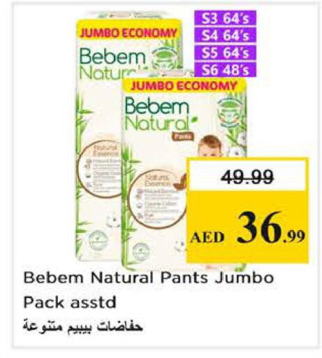available at Nesto Hypermarket in UAE - Abu Dhabi