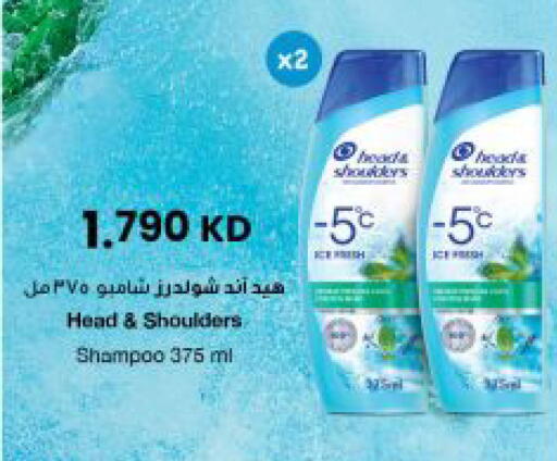 available at The Sultan Center in Kuwait - Kuwait City