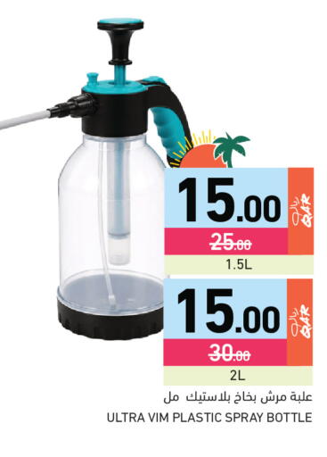 available at Aswaq Ramez in Qatar - Doha