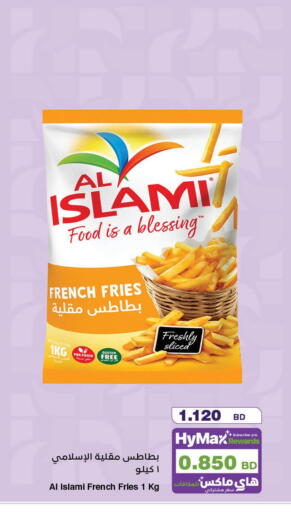 available at HyperMax in Bahrain