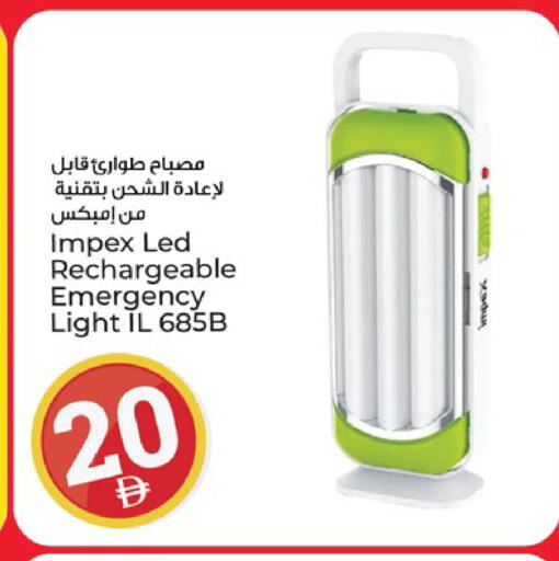 available at Kenz Hypermarket in UAE - Sharjah / Ajman