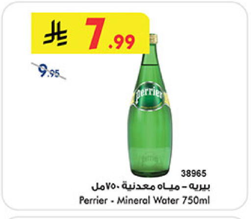 available at Bin Dawood in KSA, Saudi Arabia, Saudi - Medina