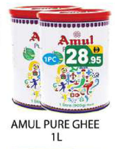 available at Zain Mart Supermarket in UAE - Ras al Khaimah