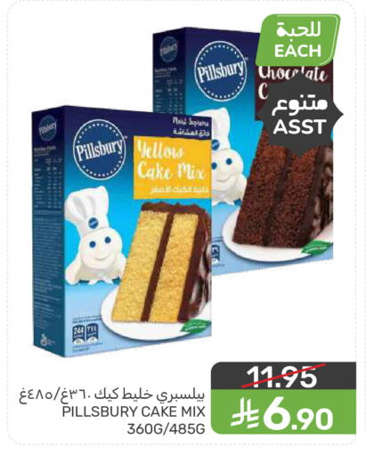 available at Mazaya in KSA, Saudi Arabia, Saudi - Dammam