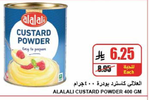 available at A ماركت in مملكة العربية السعودية, السعودية, سعودية - الرياض