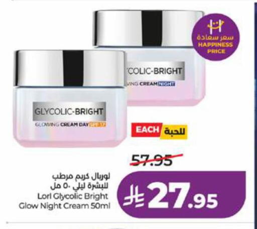 available at LULU Hypermarket in KSA, Saudi Arabia, Saudi - Tabuk